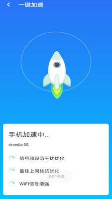 wifiv1.0.0 ׿