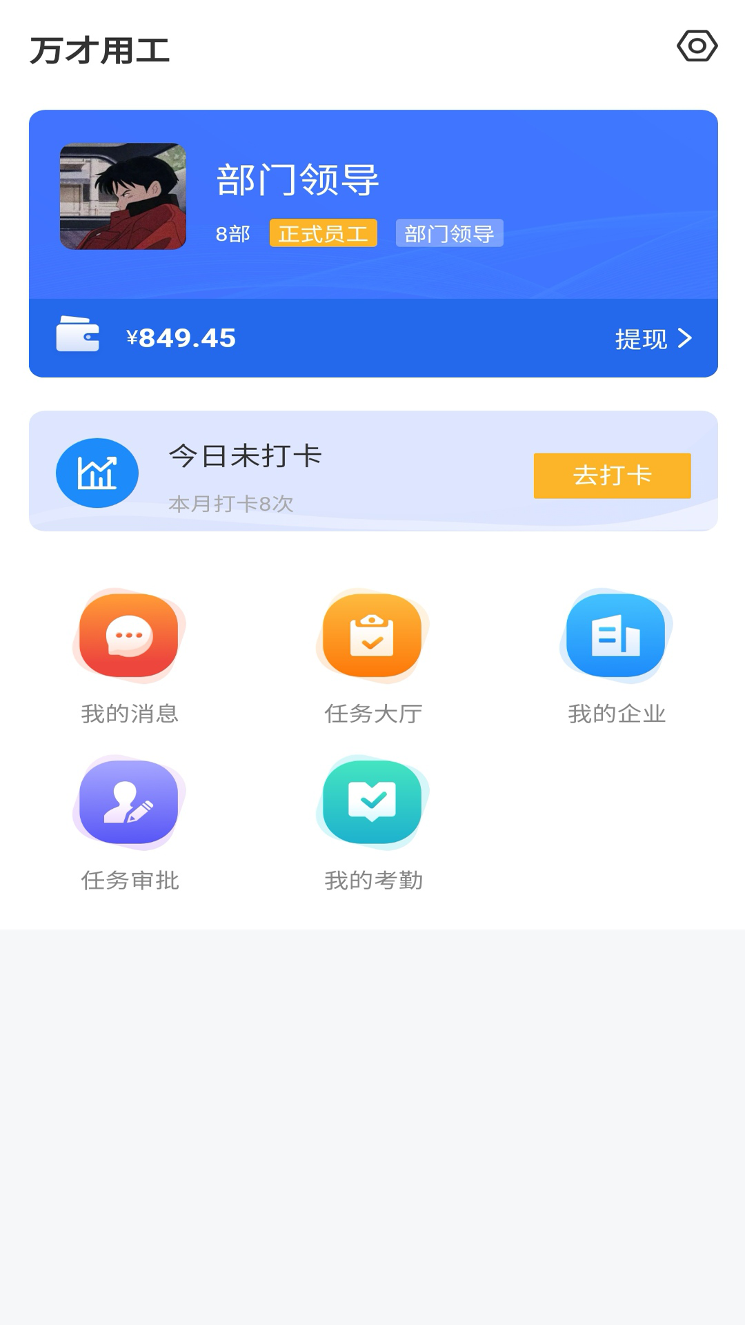 ùappv1.2.9 ׿