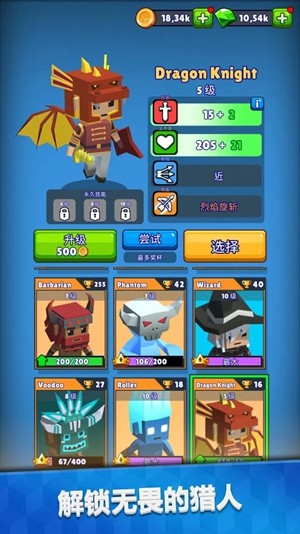 Hunt Royale(皇家狩猎队)v1.0.4 最新版