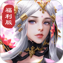 剑玲珑手游v1.8.0.2 安卓版