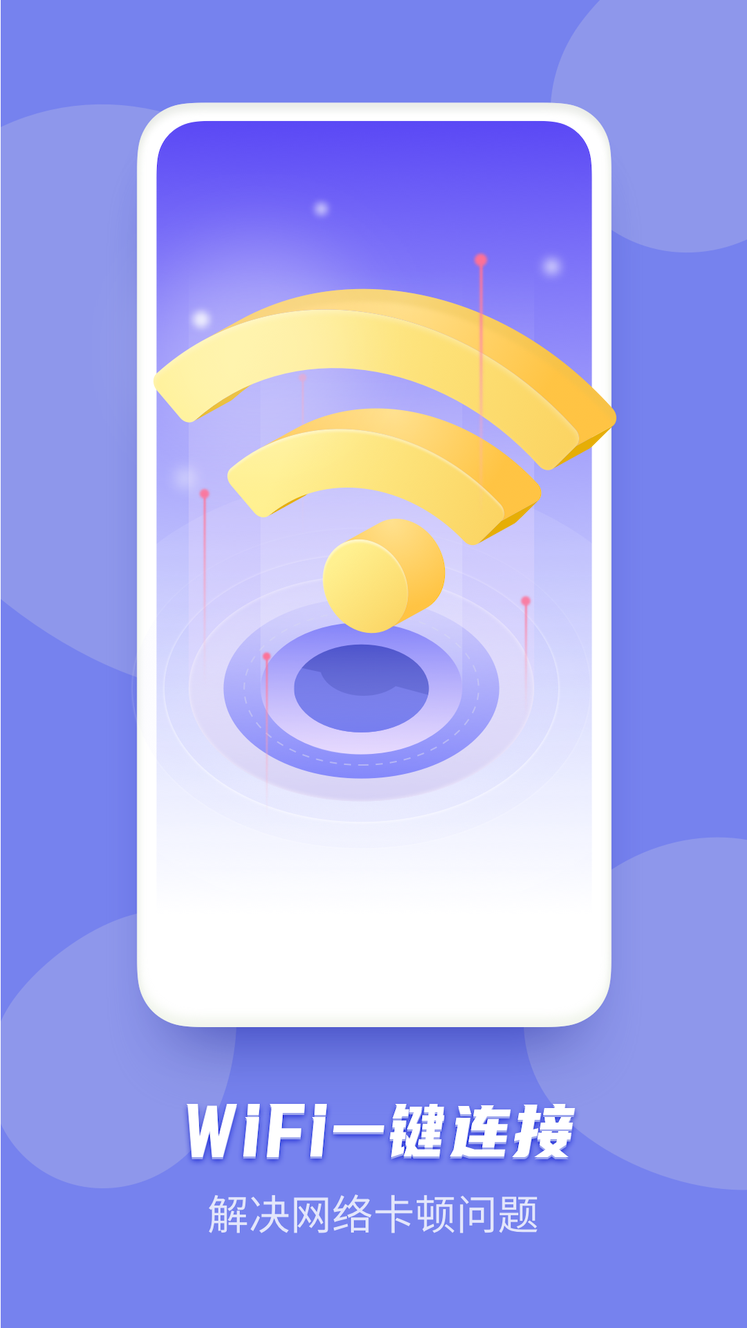 WiFiv1.6.0 ׿