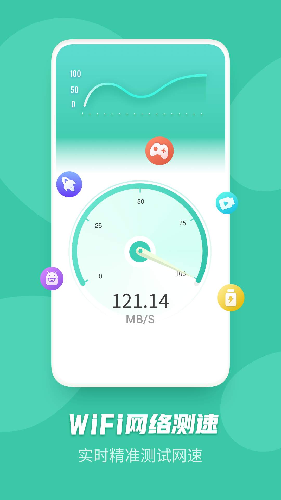 WiFiv1.6.0 ׿