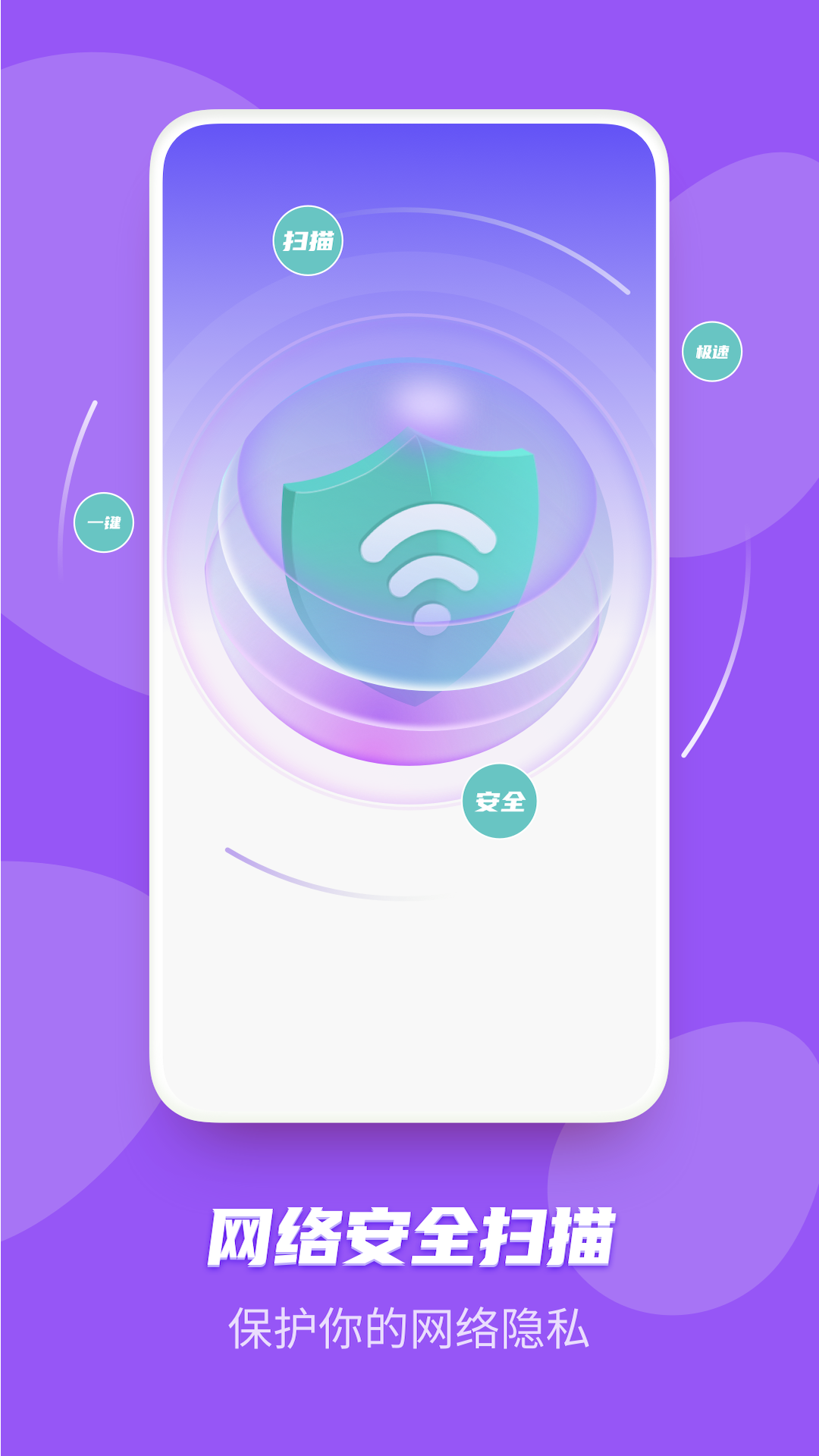 WiFiv1.6.0 ׿