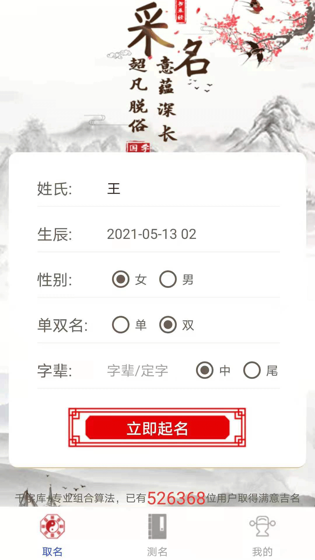 v1.1.1.001 ٷ