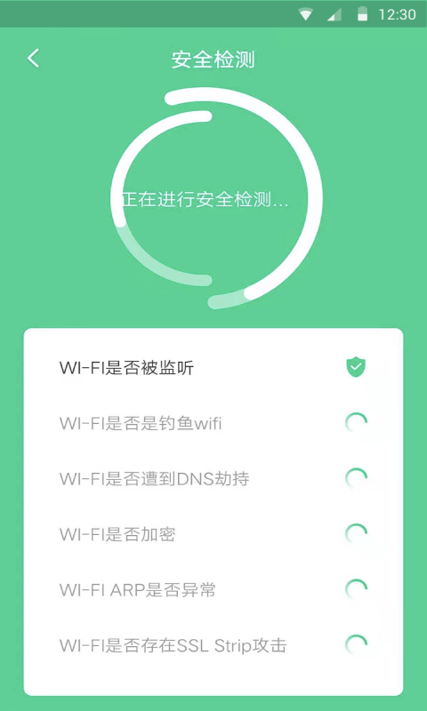 WiFiv1.0.0 ׿