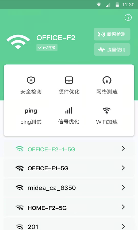 WiFiv1.0.0 ׿