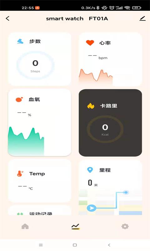 IoT Watch智能手表v1.0.1 官方版