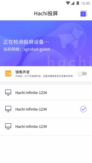 HachiͶAppv1.0.1 ׿