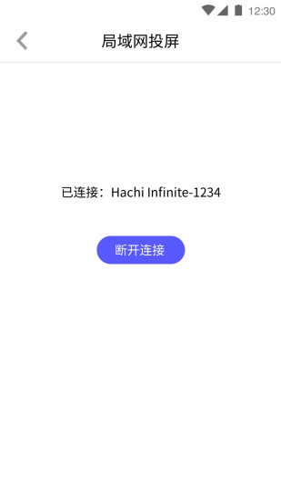 HachiͶAppv1.0.1 ׿