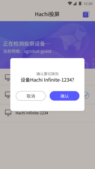 HachiͶAppv1.0.1 ׿