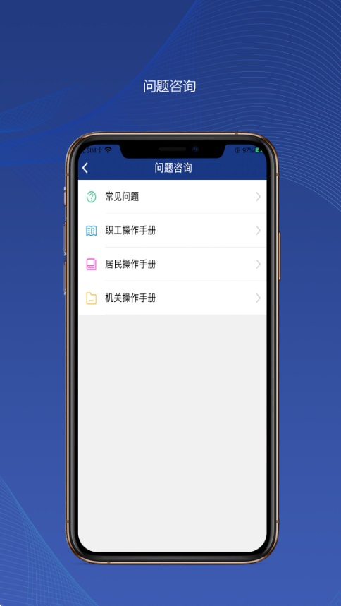 陕西养老保险缴费app下载v3.0.25 手机版