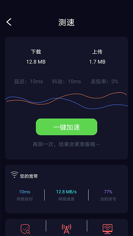 WiFiAppv1.01.002 °