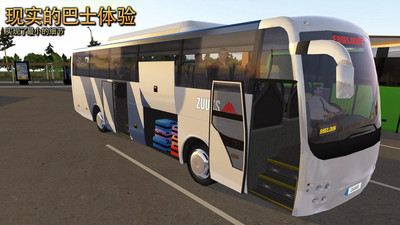 环游中国v1.5.0 最新版