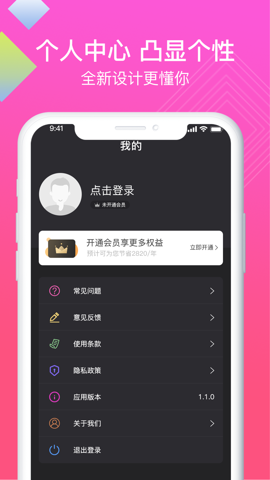 迅捷高清录屏助手Appv1.0 安卓版