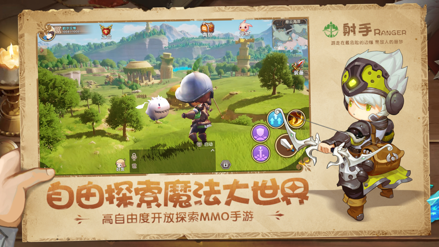 魔法森林战iOS下载安装v1.1.6 官方版