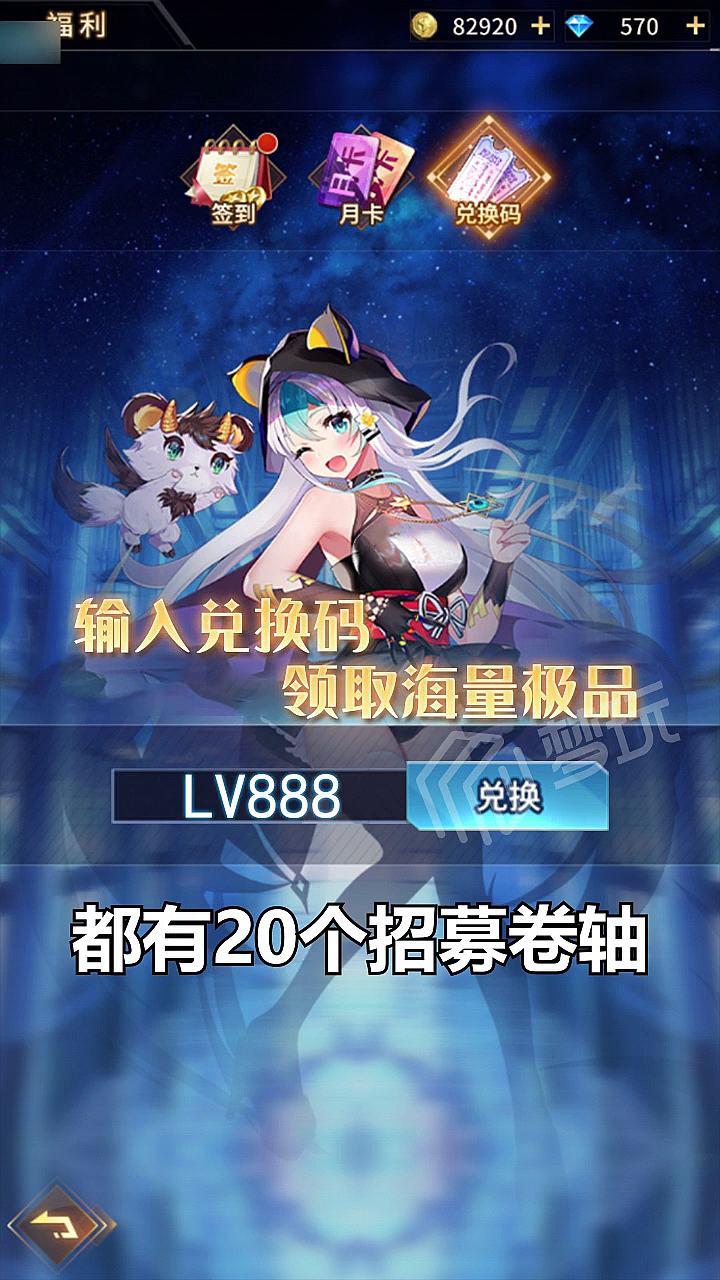 新炽天使之刃v2.6.1 最新版