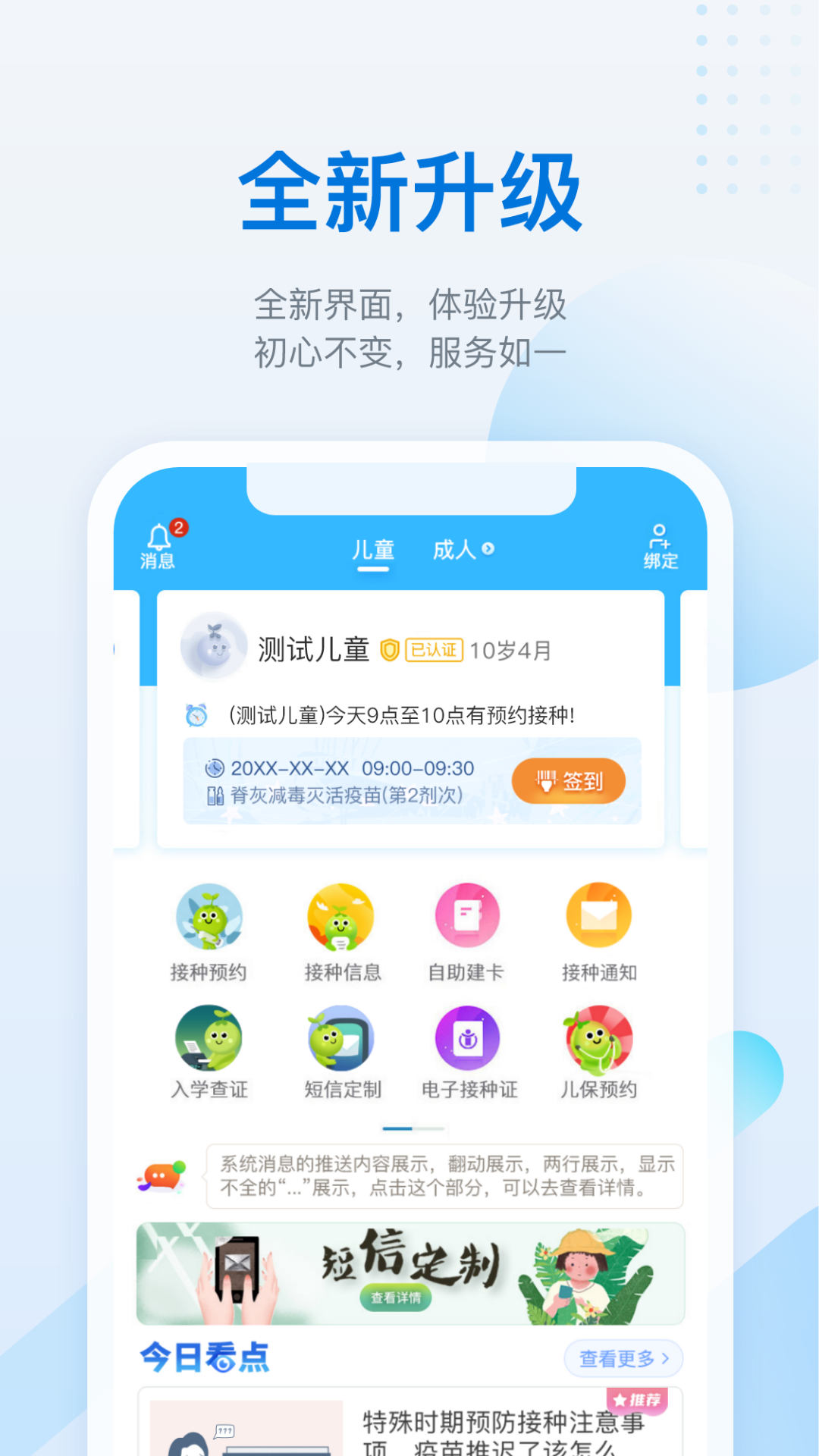 籦app°汾v7.3.3 ׿ֻ