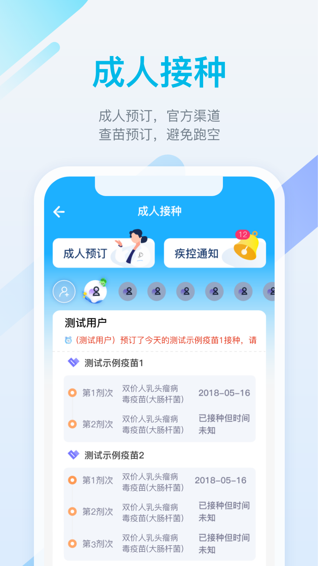 籦app°汾v7.3.3 ׿ֻ