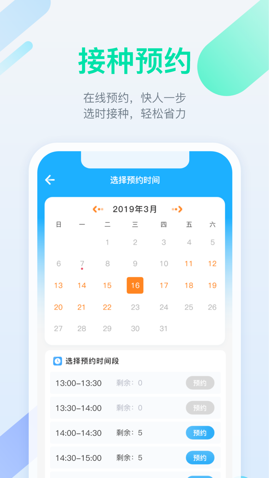 籦app°汾v7.3.3 ׿ֻ