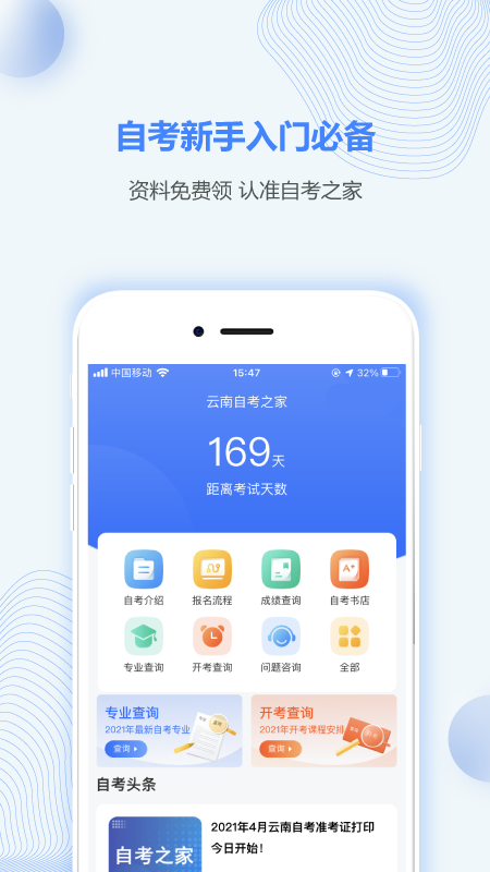 Կ֮v5.0.2 ٷ