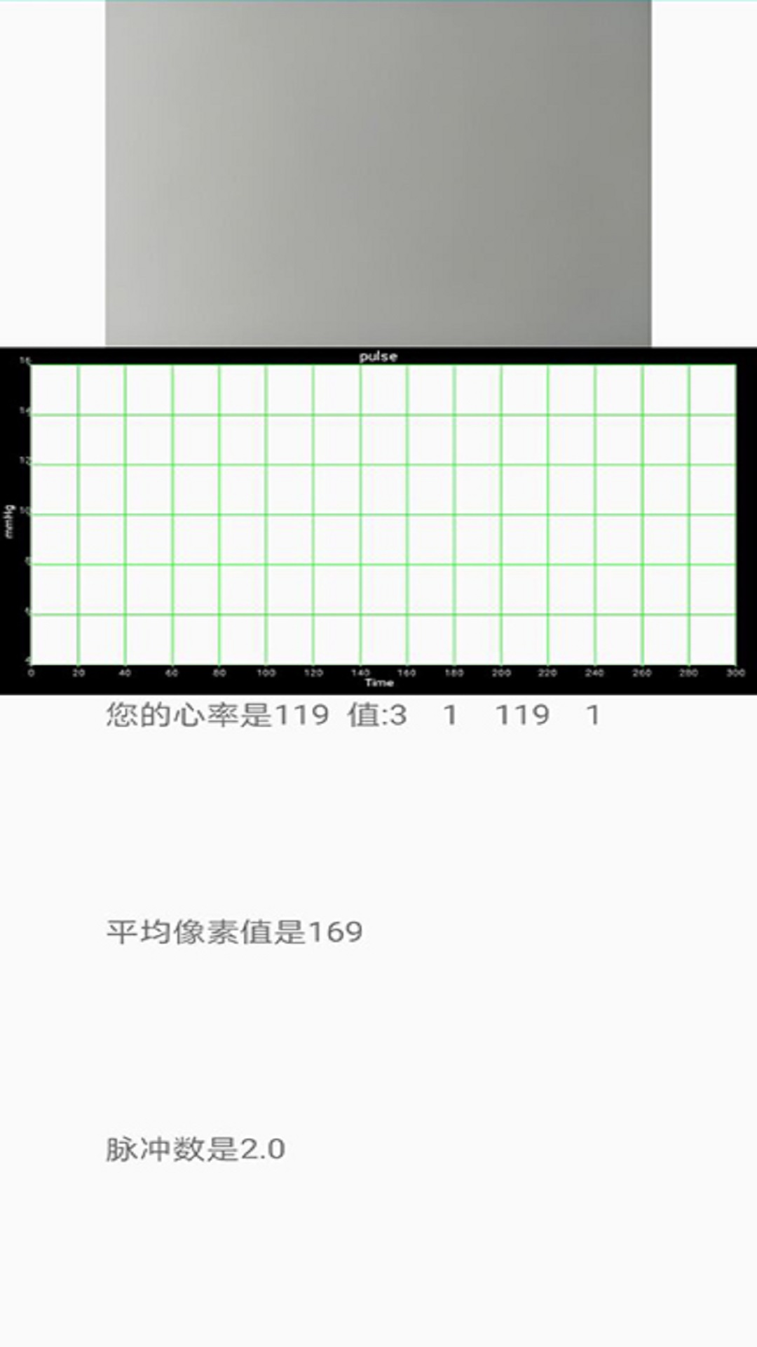 智能检测器v1.0 官方版