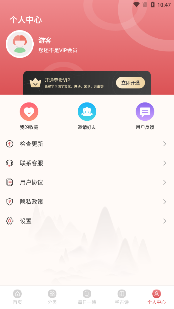 лʫδappv3.1.0 ׿