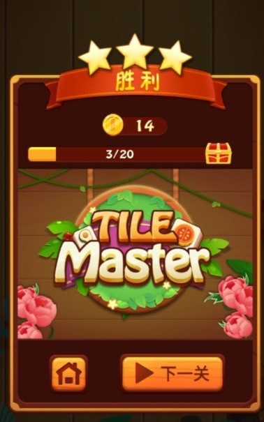 TileMaster()v2.3.8 ׿