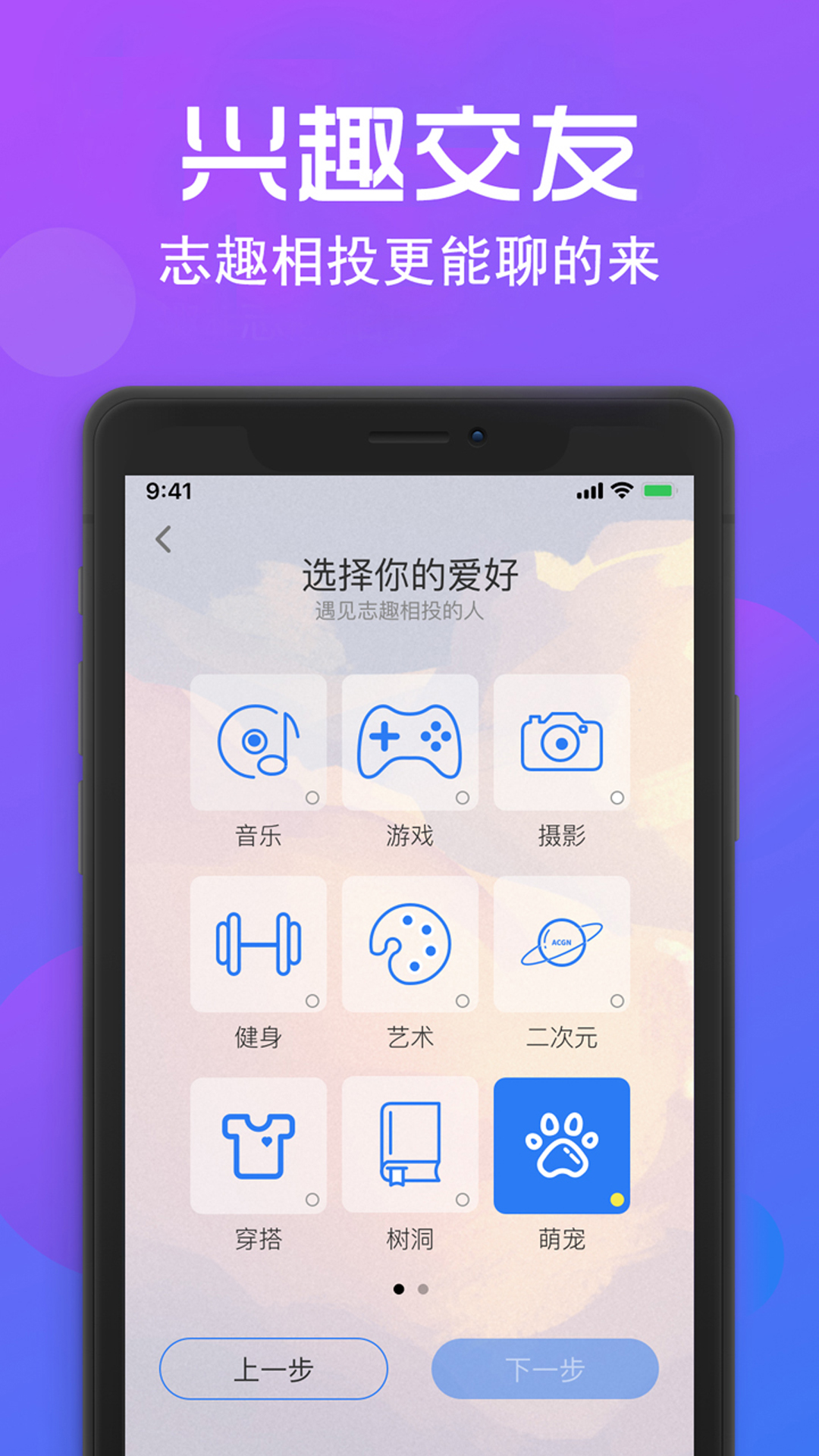 (̽app)v1.1.0 ֻ