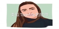 ToonMe