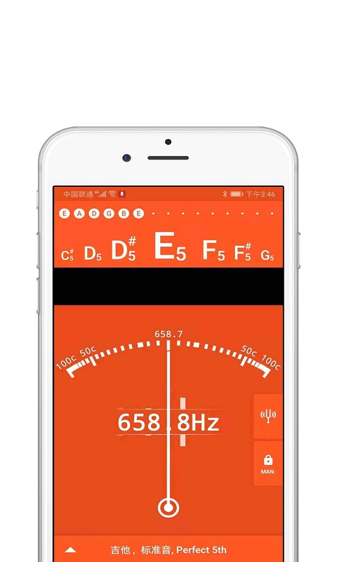 尤克里里吉他调音器软件下载v1.0.1 最新版