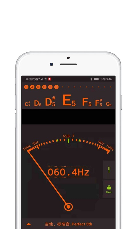 尤克里里吉他调音器软件下载v1.0.1 最新版