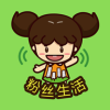 ˿appv4.1.1 °