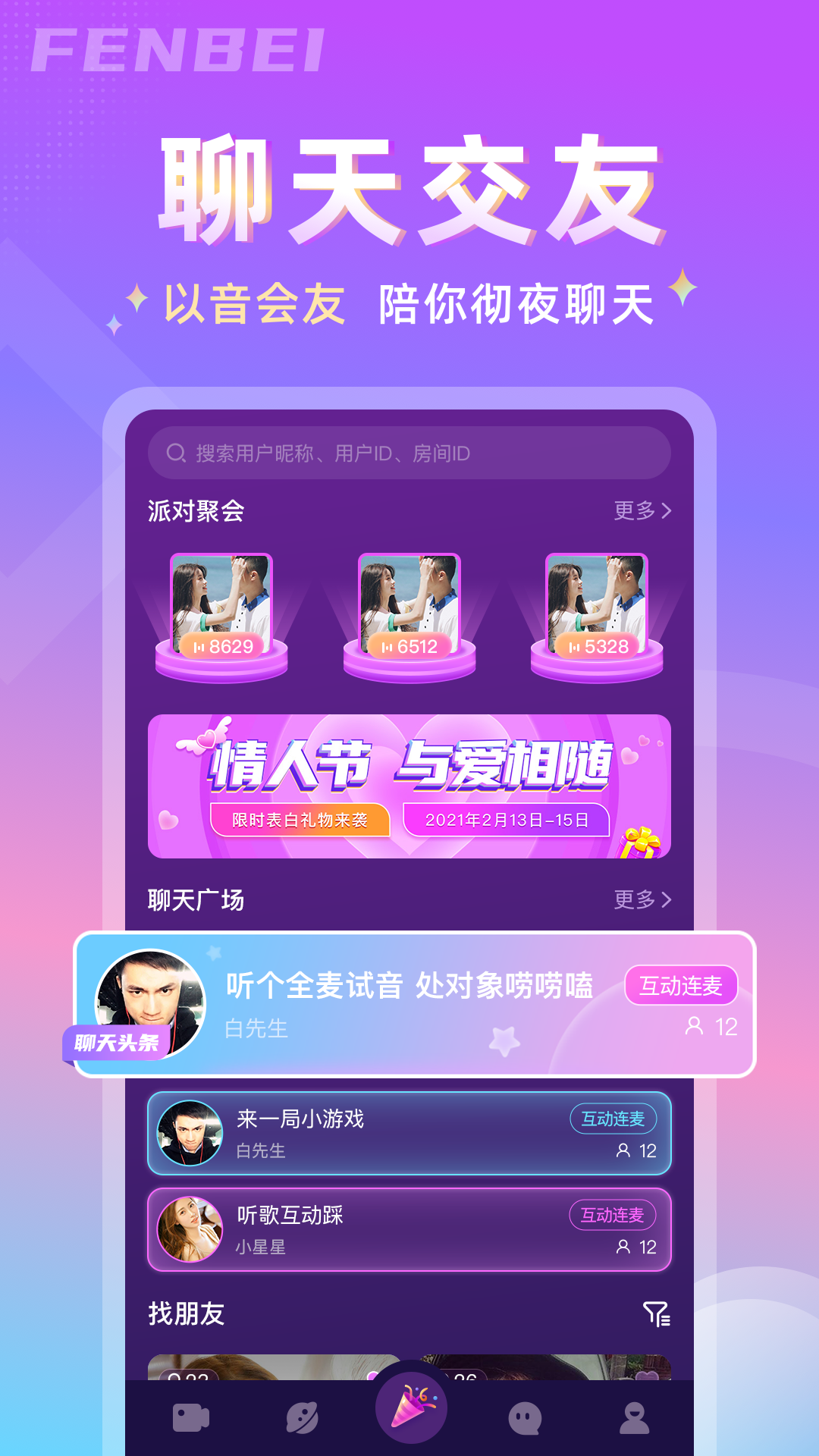 ֱapp(罻)v1.0.3 ׿