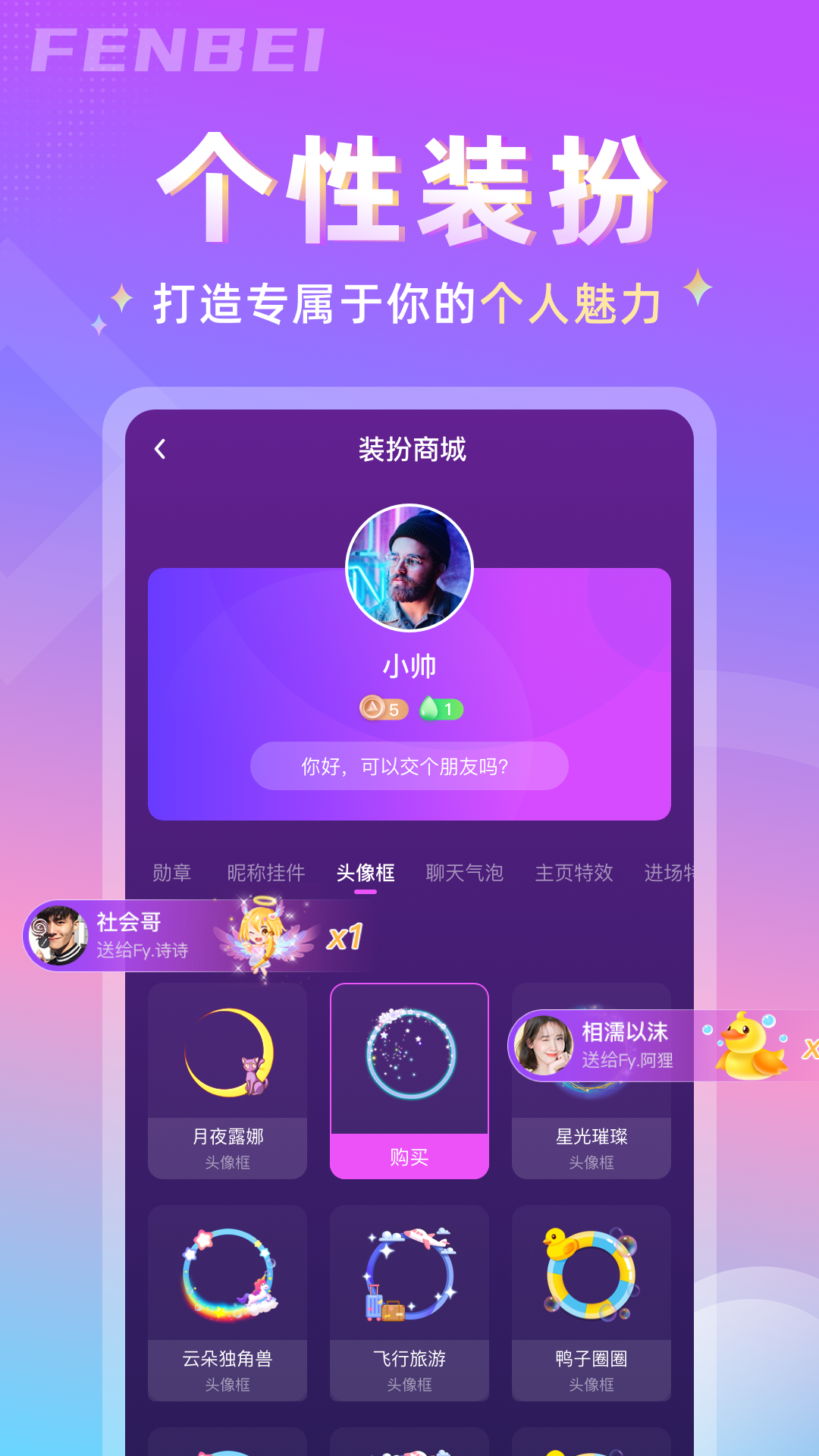 ֱapp(罻)v1.0.3 ׿