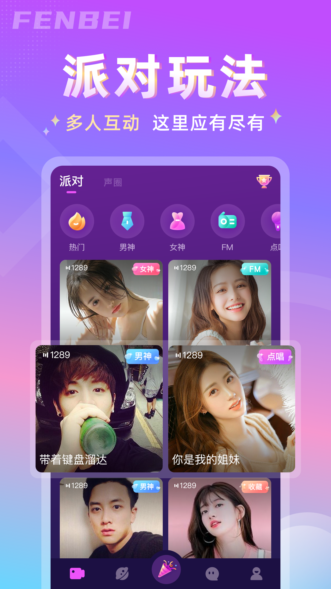 ֱapp(罻)v1.0.3 ׿