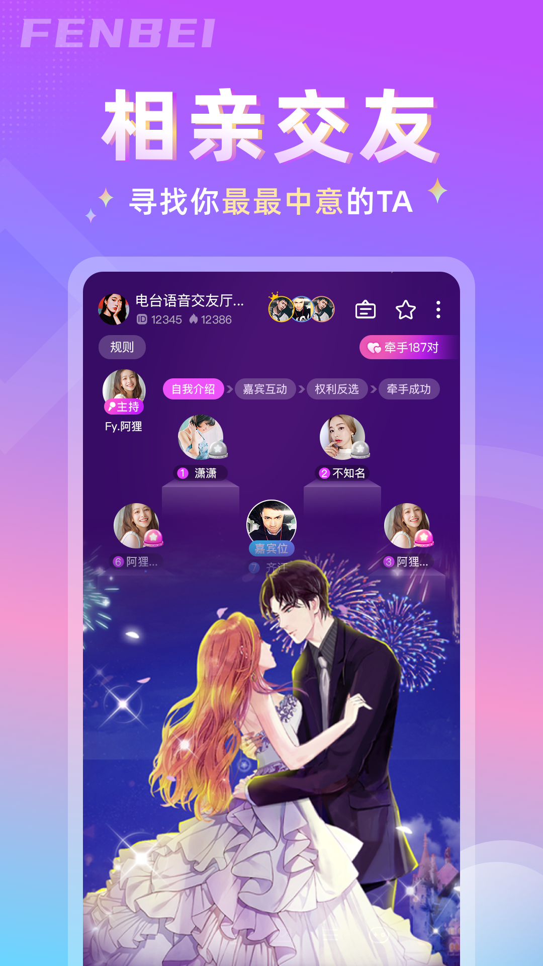 ֱapp(罻)v1.0.3 ׿