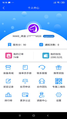 单多多appv1.1.2 最新版