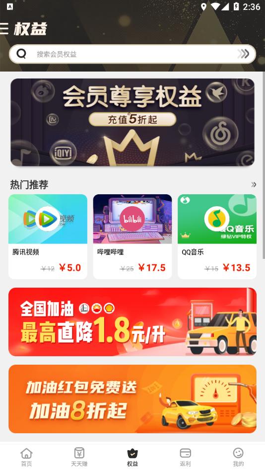 乐想玩v2.0.5 最新版