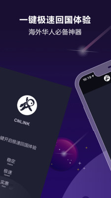 CNLink appv1.0.4 ׿