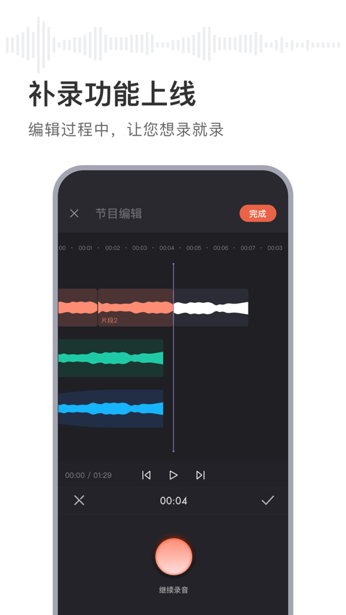 ϲappv2.1.6 °