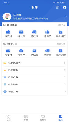 农门园紫appv1.0.0 最新版