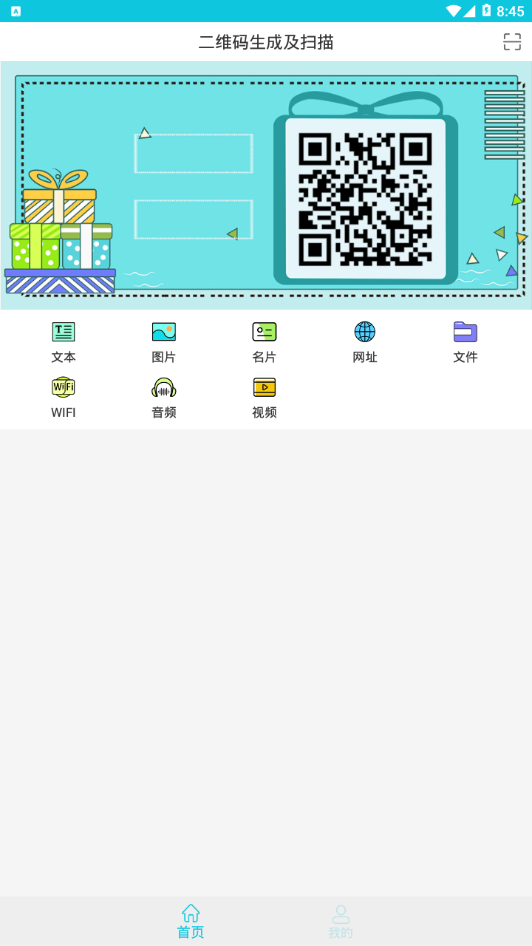 άɨ輰appv1.6 ֻ