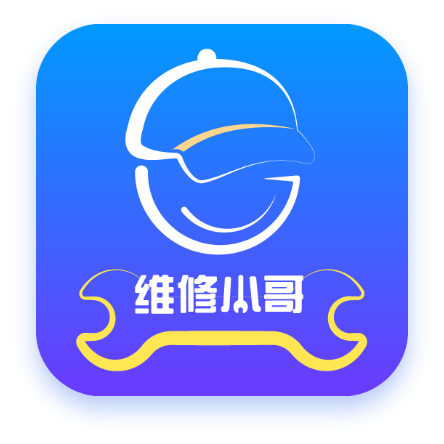 维修小哥v1.0.1 官方版