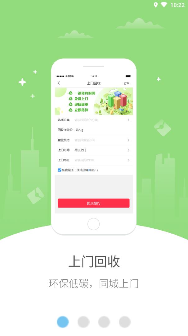 酒都仁怀appv5.5.1 最新版