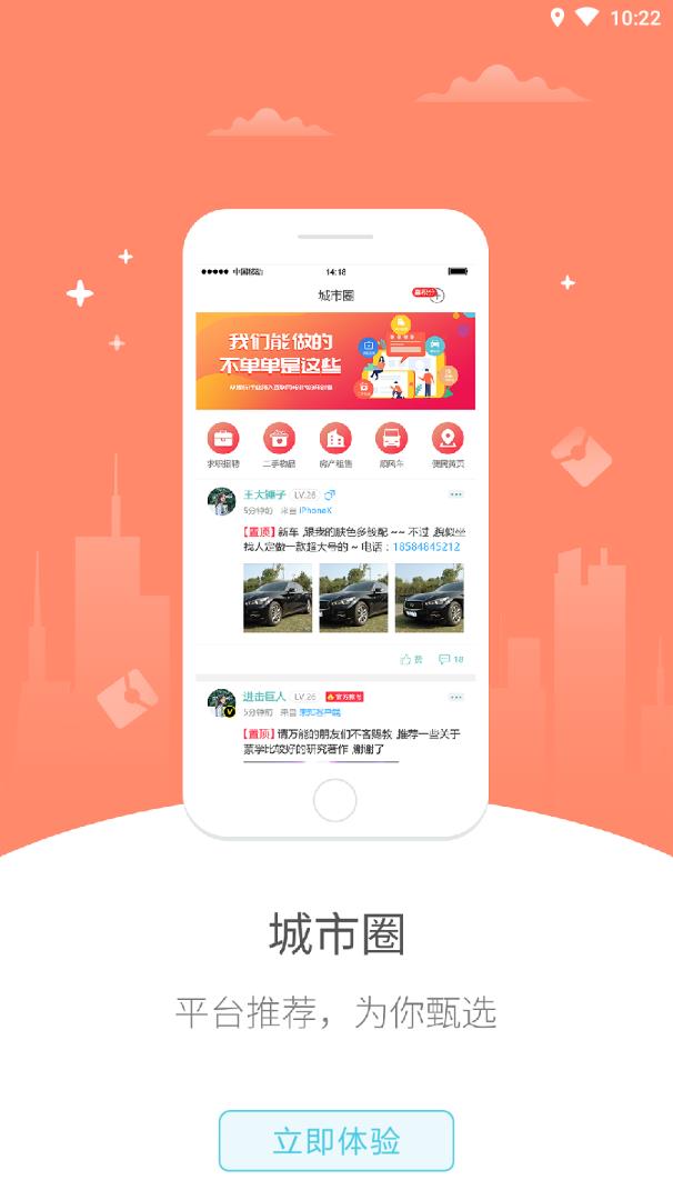 酒都仁怀appv5.5.1 最新版