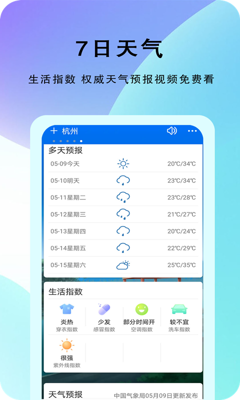 ũappv1.0.1 ٷ