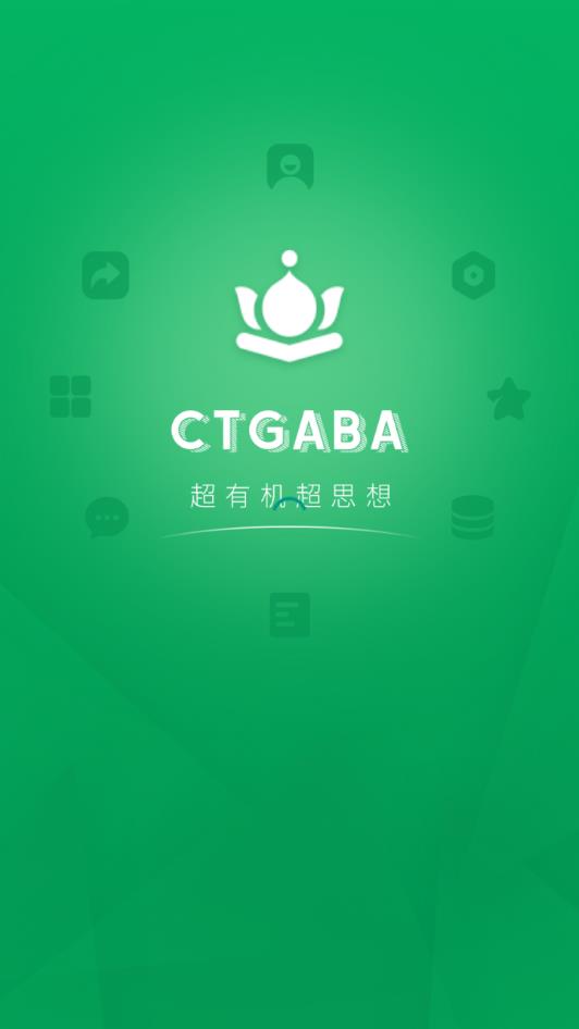 CTGABAappv2.0.2 ٷ