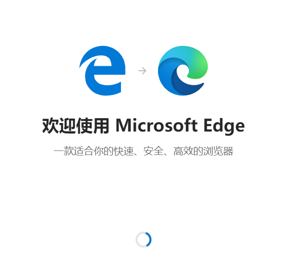 Microsoft Edge Devv92.0.884.2 官方Dev版