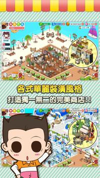 打工吧便利商店v1.0.51 安卓版