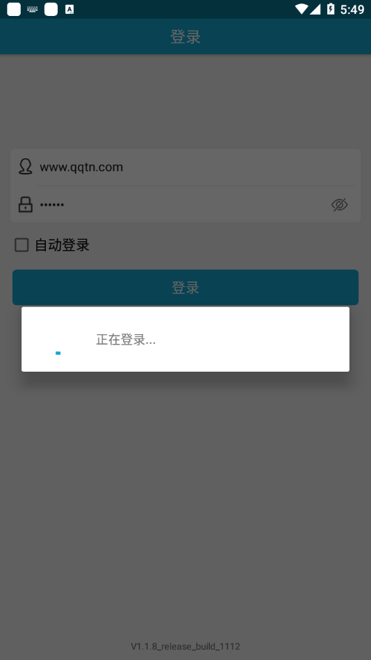 农林内控appv1.1.8 最新版